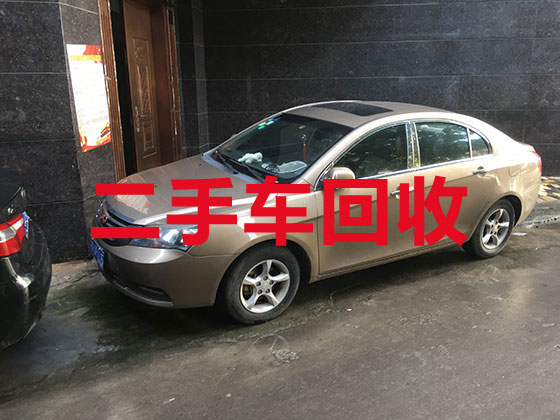 棗莊汽車(chē)回收公司-報(bào)廢汽車(chē)回收上門(mén)服務(wù)