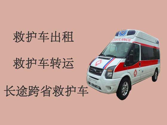 安順救護車轉(zhuǎn)運