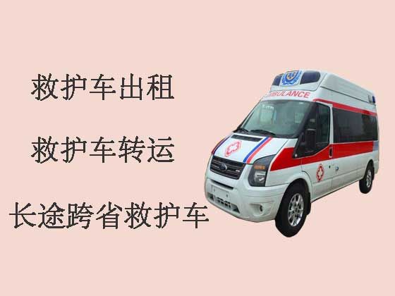 金華救護車出租服務