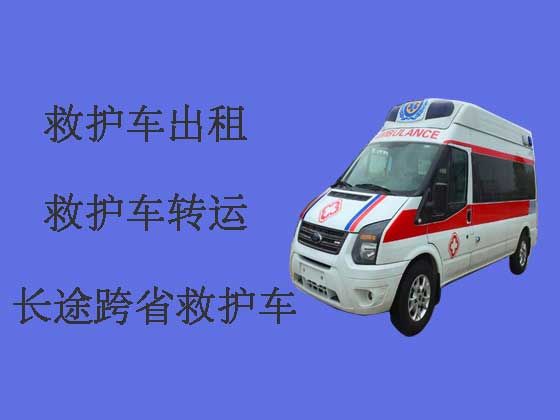 駐馬店長途救護車出租轉運病人