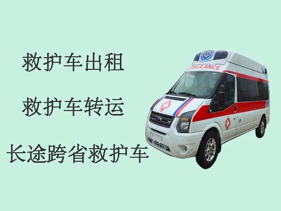 新鄉(xiāng)救護(hù)車轉(zhuǎn)運(yùn)病人