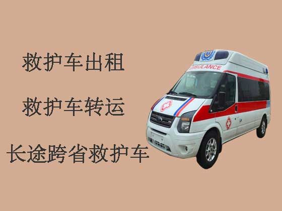 安順救護車出租轉運-長途救護車