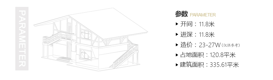 12x12米新中式復(fù)式農(nóng)村別墅設(shè)計(jì)圖紙